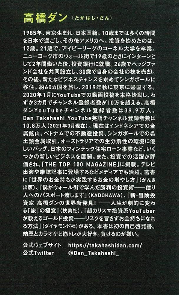 『ヴォルテール書簡集 1704–1778』 高橋安光 編訳｜法政大学出版局｜絶版 英文読解講座(高橋善昭) / 富士書房 / 古本、中古本、古書籍の